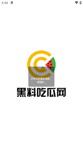 址需要确保