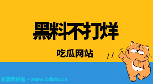 并不罕见
